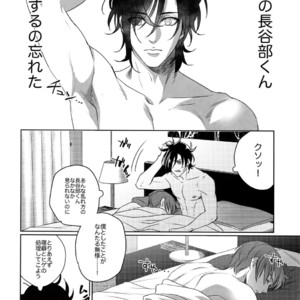 [OKT! (Herahera)] Tsuyabon Shuushuu – OKT! Shoku e Shi Sairoku-Shuu – Touken Ranbu dj [JP] – Gay Manga sex 170