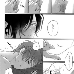 [OKT! (Herahera)] Tsuyabon Shuushuu – OKT! Shoku e Shi Sairoku-Shuu – Touken Ranbu dj [JP] – Gay Manga sex 172