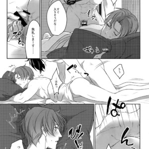 [OKT! (Herahera)] Tsuyabon Shuushuu – OKT! Shoku e Shi Sairoku-Shuu – Touken Ranbu dj [JP] – Gay Manga sex 173