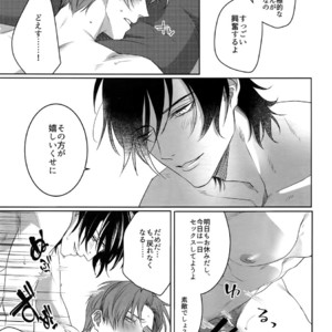 [OKT! (Herahera)] Tsuyabon Shuushuu – OKT! Shoku e Shi Sairoku-Shuu – Touken Ranbu dj [JP] – Gay Manga sex 175