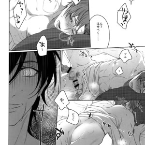 [OKT! (Herahera)] Tsuyabon Shuushuu – OKT! Shoku e Shi Sairoku-Shuu – Touken Ranbu dj [JP] – Gay Manga sex 178