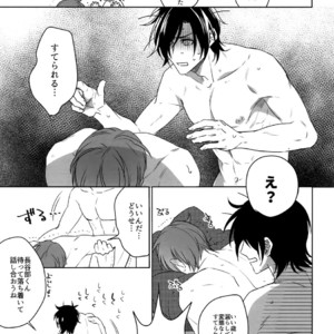 [OKT! (Herahera)] Tsuyabon Shuushuu – OKT! Shoku e Shi Sairoku-Shuu – Touken Ranbu dj [JP] – Gay Manga sex 179