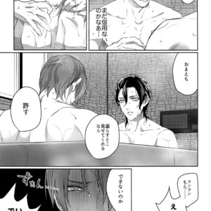 [OKT! (Herahera)] Tsuyabon Shuushuu – OKT! Shoku e Shi Sairoku-Shuu – Touken Ranbu dj [JP] – Gay Manga sex 181