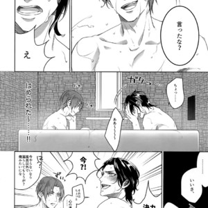 [OKT! (Herahera)] Tsuyabon Shuushuu – OKT! Shoku e Shi Sairoku-Shuu – Touken Ranbu dj [JP] – Gay Manga sex 182