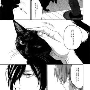 [OKT! (Herahera)] Tsuyabon Shuushuu – OKT! Shoku e Shi Sairoku-Shuu – Touken Ranbu dj [JP] – Gay Manga sex 185