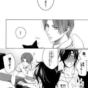[OKT! (Herahera)] Tsuyabon Shuushuu – OKT! Shoku e Shi Sairoku-Shuu – Touken Ranbu dj [JP] – Gay Manga sex 186