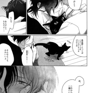 [OKT! (Herahera)] Tsuyabon Shuushuu – OKT! Shoku e Shi Sairoku-Shuu – Touken Ranbu dj [JP] – Gay Manga sex 189