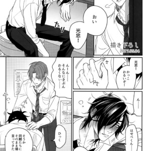 [OKT! (Herahera)] Tsuyabon Shuushuu – OKT! Shoku e Shi Sairoku-Shuu – Touken Ranbu dj [JP] – Gay Manga sex 191