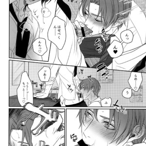 [OKT! (Herahera)] Tsuyabon Shuushuu – OKT! Shoku e Shi Sairoku-Shuu – Touken Ranbu dj [JP] – Gay Manga sex 194