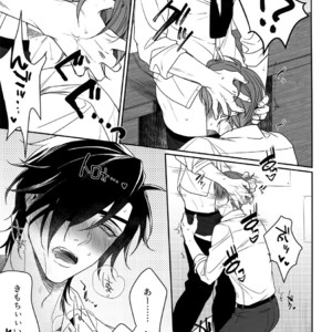 [OKT! (Herahera)] Tsuyabon Shuushuu – OKT! Shoku e Shi Sairoku-Shuu – Touken Ranbu dj [JP] – Gay Manga sex 195