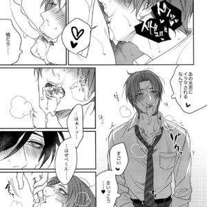 [OKT! (Herahera)] Tsuyabon Shuushuu – OKT! Shoku e Shi Sairoku-Shuu – Touken Ranbu dj [JP] – Gay Manga sex 197