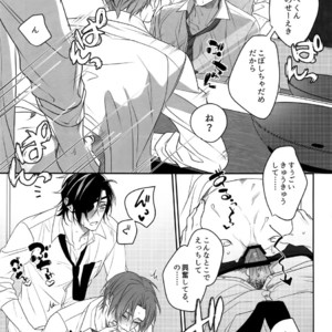 [OKT! (Herahera)] Tsuyabon Shuushuu – OKT! Shoku e Shi Sairoku-Shuu – Touken Ranbu dj [JP] – Gay Manga sex 199