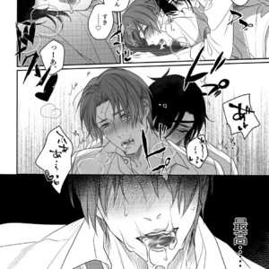 [OKT! (Herahera)] Tsuyabon Shuushuu – OKT! Shoku e Shi Sairoku-Shuu – Touken Ranbu dj [JP] – Gay Manga sex 202