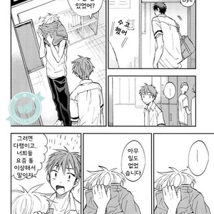 [Unkomura (Unkopu)] Bakadana kuroko – Kuroko no Basuke dj [kr] – Gay Manga sex 23
