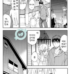 [Unkomura (Unkopu)] Bakadana kuroko – Kuroko no Basuke dj [kr] – Gay Manga sex 31