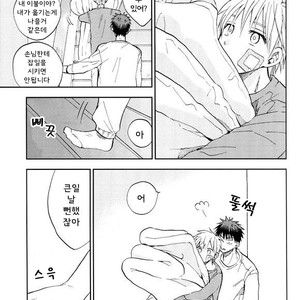 [Unkomura (Unkopu)] Bakadana kuroko – Kuroko no Basuke dj [kr] – Gay Manga sex 34