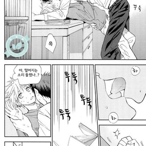 [Unkomura (Unkopu)] Bakadana kuroko – Kuroko no Basuke dj [kr] – Gay Manga sex 41