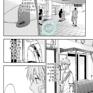 [Unkomura (Unkopu)] Bakadana kuroko – Kuroko no Basuke dj [kr] – Gay Manga sex 57