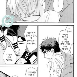 [Unkomura (Unkopu)] Bakadana kuroko – Kuroko no Basuke dj [kr] – Gay Manga sex 74