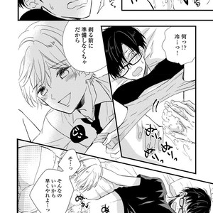 [TONDA Moco] Boku no Kawaii Doutei-kun [kr] – Gay Manga sex 5