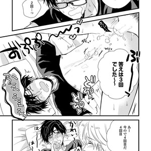 [TONDA Moco] Boku no Kawaii Doutei-kun [kr] – Gay Manga sex 6