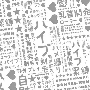 [TONDA Moco] Boku no Kawaii Doutei-kun [kr] – Gay Manga sex 9