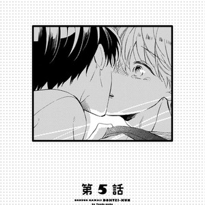 [TONDA Moco] Boku no Kawaii Doutei-kun [kr] – Gay Manga sex 10