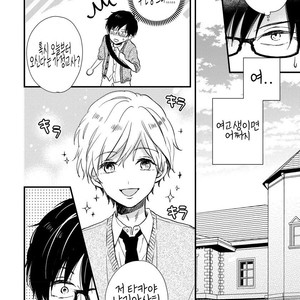 [TONDA Moco] Boku no Kawaii Doutei-kun [kr] – Gay Manga sex 13