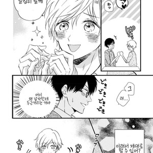 [TONDA Moco] Boku no Kawaii Doutei-kun [kr] – Gay Manga sex 15