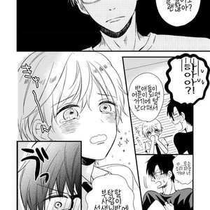 [TONDA Moco] Boku no Kawaii Doutei-kun [kr] – Gay Manga sex 24