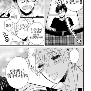 [TONDA Moco] Boku no Kawaii Doutei-kun [kr] – Gay Manga sex 26