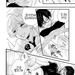 [TONDA Moco] Boku no Kawaii Doutei-kun [kr] – Gay Manga sex 27