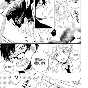 [TONDA Moco] Boku no Kawaii Doutei-kun [kr] – Gay Manga sex 28