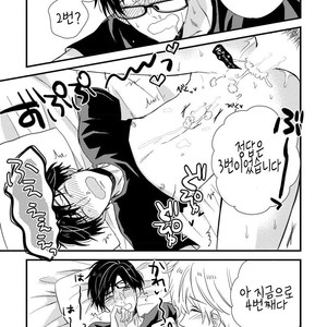 [TONDA Moco] Boku no Kawaii Doutei-kun [kr] – Gay Manga sex 30