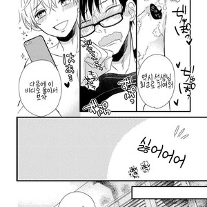 [TONDA Moco] Boku no Kawaii Doutei-kun [kr] – Gay Manga sex 31