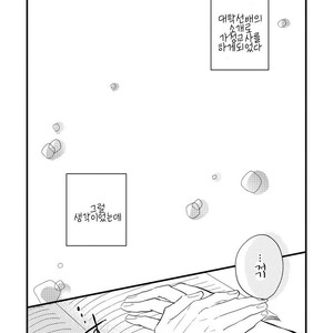 [TONDA Moco] Boku no Kawaii Doutei-kun [kr] – Gay Manga sex 37