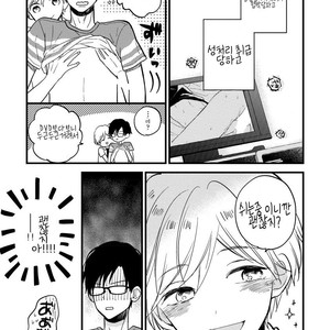 [TONDA Moco] Boku no Kawaii Doutei-kun [kr] – Gay Manga sex 40