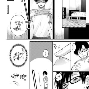 [TONDA Moco] Boku no Kawaii Doutei-kun [kr] – Gay Manga sex 43