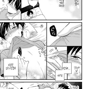 [TONDA Moco] Boku no Kawaii Doutei-kun [kr] – Gay Manga sex 44