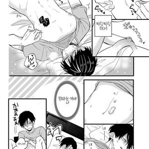 [TONDA Moco] Boku no Kawaii Doutei-kun [kr] – Gay Manga sex 45