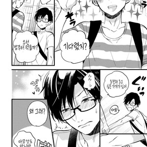 [TONDA Moco] Boku no Kawaii Doutei-kun [kr] – Gay Manga sex 47