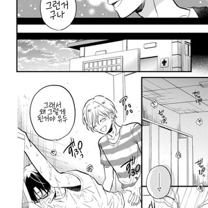 [TONDA Moco] Boku no Kawaii Doutei-kun [kr] – Gay Manga sex 55