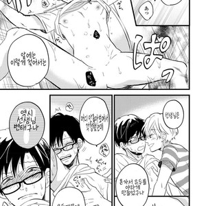 [TONDA Moco] Boku no Kawaii Doutei-kun [kr] – Gay Manga sex 56