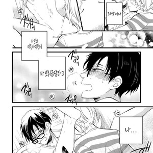 [TONDA Moco] Boku no Kawaii Doutei-kun [kr] – Gay Manga sex 57
