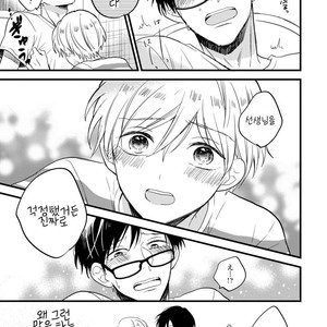 [TONDA Moco] Boku no Kawaii Doutei-kun [kr] – Gay Manga sex 58