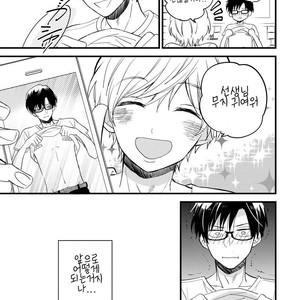 [TONDA Moco] Boku no Kawaii Doutei-kun [kr] – Gay Manga sex 60