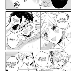 [TONDA Moco] Boku no Kawaii Doutei-kun [kr] – Gay Manga sex 61