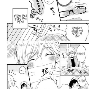 [TONDA Moco] Boku no Kawaii Doutei-kun [kr] – Gay Manga sex 63