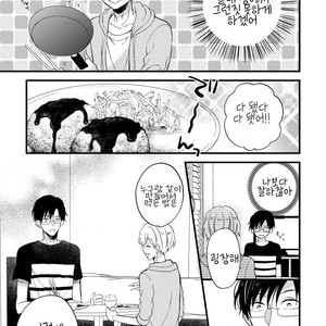 [TONDA Moco] Boku no Kawaii Doutei-kun [kr] – Gay Manga sex 68