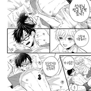 [TONDA Moco] Boku no Kawaii Doutei-kun [kr] – Gay Manga sex 77